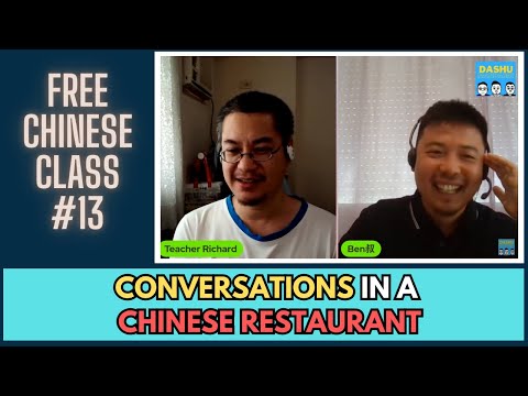 Aula gratuita de chinês nº 13: Conversas em um restaurante chinês