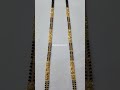 Mangalsutra Chain Weight Gm 17 250 Hallmark Gold 22 Carat New Jewellery Design Latest Collection