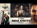 Actress Neha Shetty Speech At Bedurulanka 2012 Pre Release Event YouWe Media