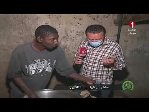 ستاد الكان محمد علي و عادات و تقاليد مدينة غاروا الكامرونية