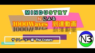 MINDUSTRY 1000Waves ザクレーター編 The Craters