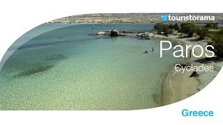 preview picture of video 'Paroikia Paros Παροικιά Πάρος'