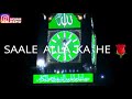 Maula Ya Salli Wasallim Whatsapp Status