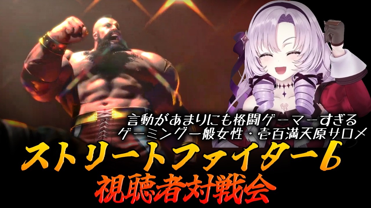 YouTubeサムネイル