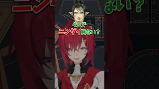 コラボの誘いが可愛いチャイカの話【アンジュカトリーナ切り抜き】