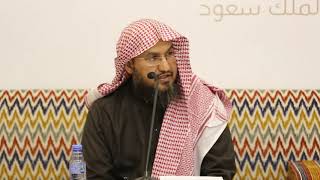 لقاء أهل التفسير 61 - نقد تفسير القرآن الكريم؛ أصوله ومجالاته image