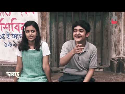 চলুন পরিচয় করা যাক দাবার মুখ্য ঘুঁটিদের সাথে!