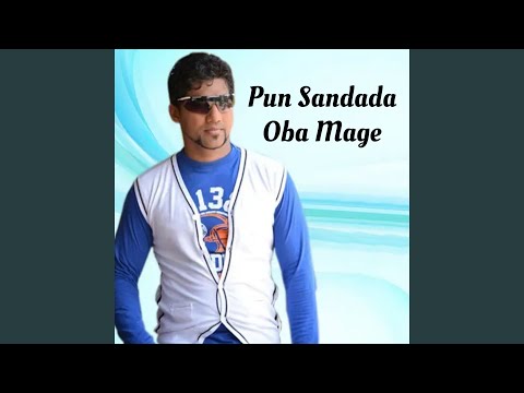 Pun Sandada Oba Mage