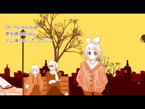 Honey Yellow Torero Feat Various Vocaloid Database Honey Yellow Torero Feat Various Vocaloid Database