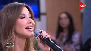 انا مصري وابويا مصري 🫶😍 نانسي عجرم ومنى الشاذلى غنوها مع الجمهور - هتحس بفخر 🫶❤️