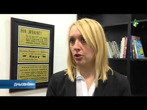 Master Lendjer - Мастер Лендєр