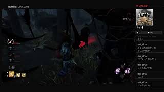 dbd生配信