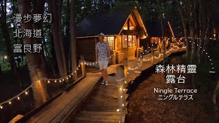 修善寺滝亭株式会社