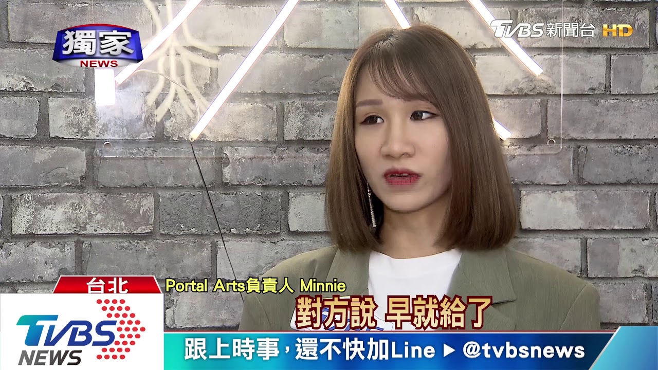 年末騙演出! 舞者控「媒合尾牙公司」不給錢