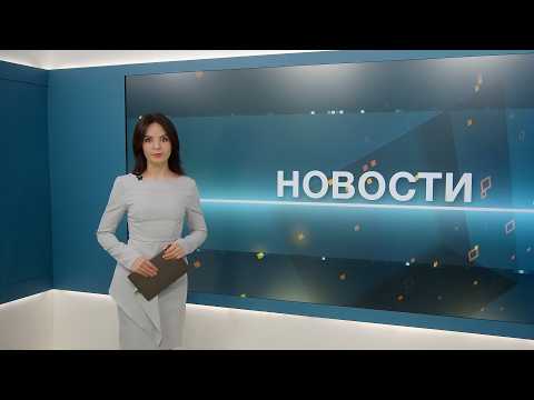 Новости 24.06.2026