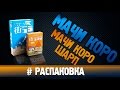 Hobby World 1188 - відео