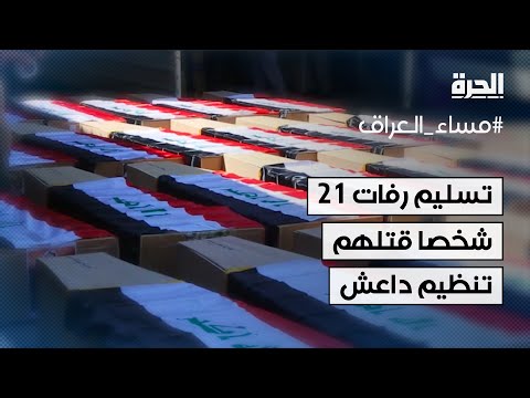 فيديو | المستشار الأعلى لقائد الحرس الثوري: العراق بأعلى درجات الجاهزية لمواجهة أي تصعيد ضد إسرائيل