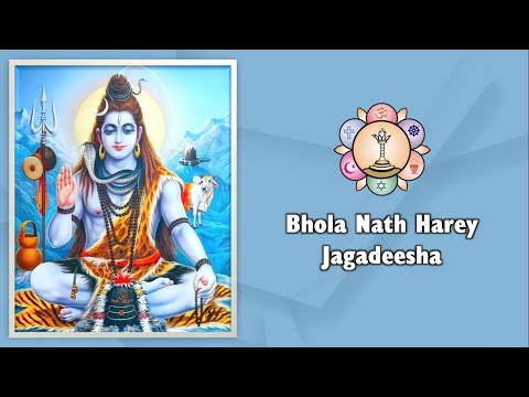 Bholānātha Hare Jagadīshā video thumbnail