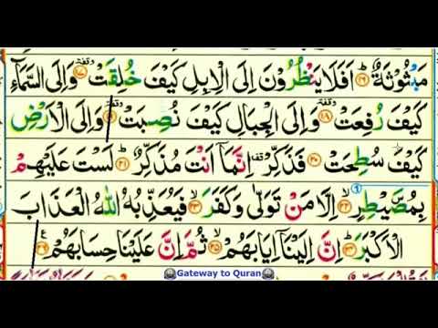 Juz 30 Surah 88-3 Al Ghashiyah Quran with Tajweed