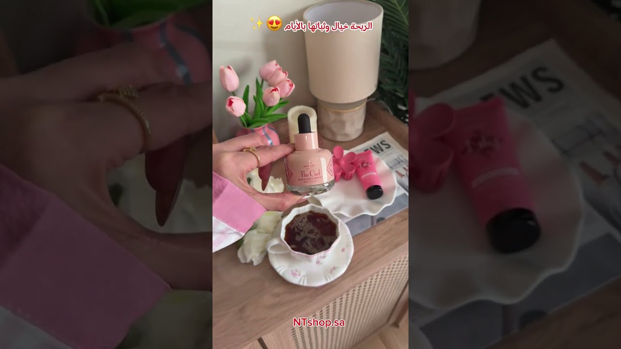  ذا عود روز زيت عطري - 30 مل 