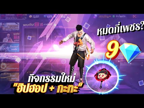 ฟีฟายspace