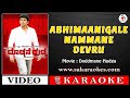 Abhimaanigale Nammane Devru Kannada Karaoke With Lyrics Doddmane Hudga Sakaraokes