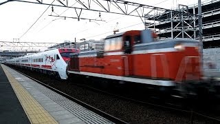 preview picture of video '2013/11/22 【甲種】 台湾鉄路 プユマ号 DE10-1546 南大高駅 / Delivery of Puyuma Express Train at Minami-Odaka'