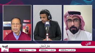 خلطة المغرب السحرية لتحقيق البطولات