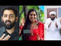പബ്ലിക്കായി തട്ടം വലിച്ചൂരി ഇനിയാരു�