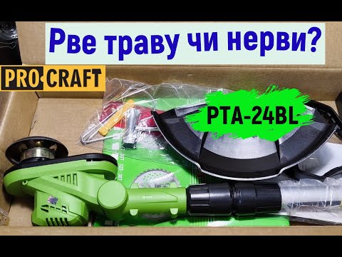 PROCRAFT PTA-24 BL akumulátorový vyžínač SET 1x aku + nabíjačka