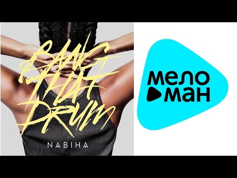Bang That Drum - Radio Edit