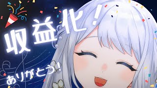 - 【 収益化記念歌枠 】感謝の宴!!【ヨノ / RK Music】