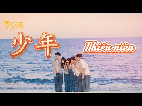 [Vietsub - Pinyin] Thiếu niên - Mộng Nhiên | 少年 - 梦然