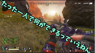 悲報　へたくそたった一人取り残されてしまう