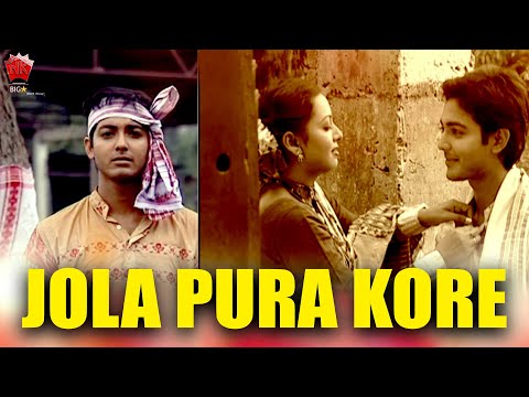 JOLA PURA KORE | JAANMONI 2008 | VOL 1 | ASSAMESE MUSIC VIDEO | ZUBEEN GARG | BIHU SONG