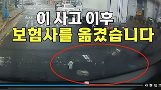 26477회. 자동차 보험 가입! 이분처럼 하면 완벽합니다!!