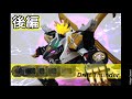 2 5分 タイプチェンジ ドリフトサンダー トミカ絆合体アースグランナー