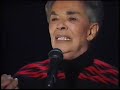 Amarga navidad. Chavela Vargas.