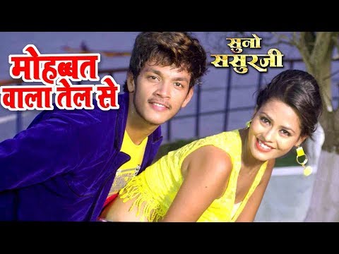 Mohabbatwala Tel Se — watch video