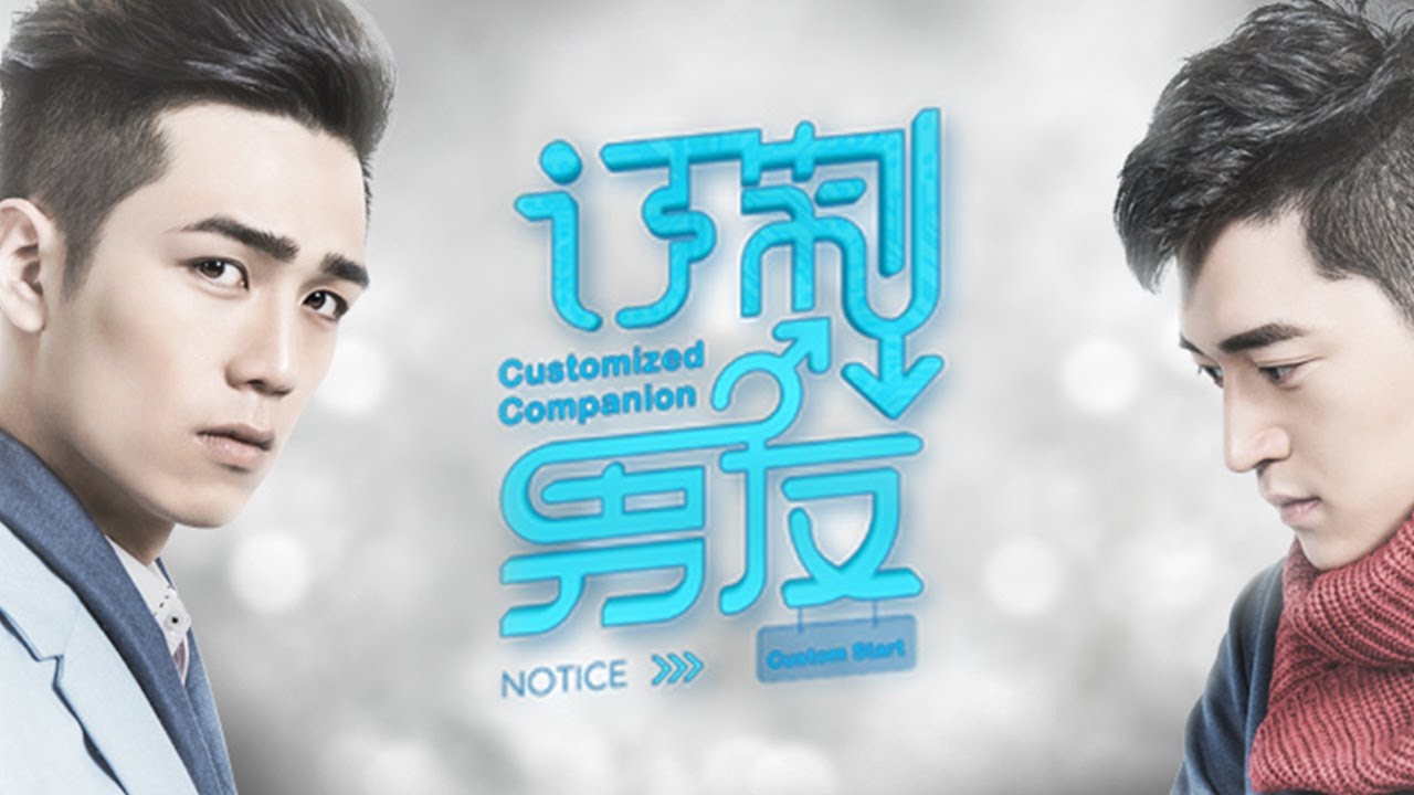 Customized Companion (Official Trailer) - In virtual reality, be my one and only man  😍