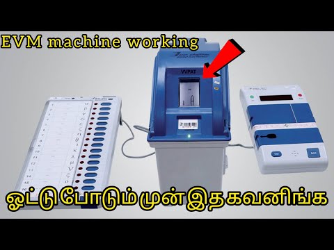 Electronic voting machine EVM machine working tamil | AK tech
