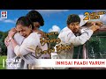 Innisai Paadivarum Climax Video Song Thullatha Manamum Thullum Vijay Simran Starmusicindia