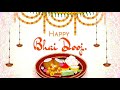 Happy Bhai Dooj Whatsapp Status Bhai Duj Status भाई दूज 2021 हैप्पी भा�