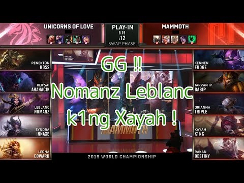 [GG!!]UOL(Nomanz ルブラン) VS MMM(k1ng ザヤ) D3G3-A - Worlds 2019 Play-In Group A