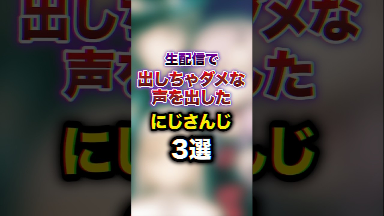 YouTubeサムネイル