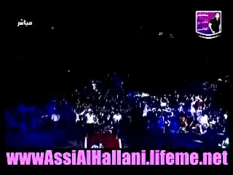 عاصي الحلاني جن جنوني مهرجان قرطاج 2009 assi el hallani jan jnoony