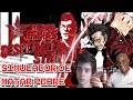 No More Heroes 2: O Melhor Pior Jogo Do Mundo