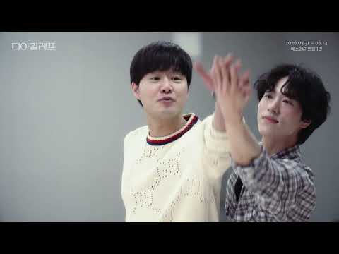 연습실 LIVE CLIP 공개 : 네가 있는 밤