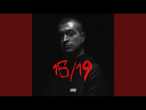 Не зная нот