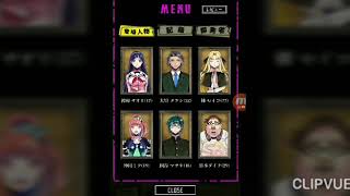 主人公を観察。　〜誰かの証拠とか握ってないよね？〜　嘘つきゲーム番外編　マサキ目線#2（後編）